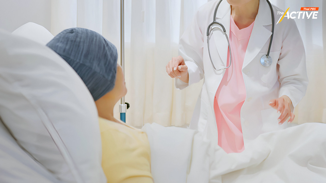สปสช. – รร.แพทย์ เคาะผู้ป่วยมะเร็ง ไม่ต้องใช้ใบส่งตัว แค่ขอประวัติรักษาครั้งแรก