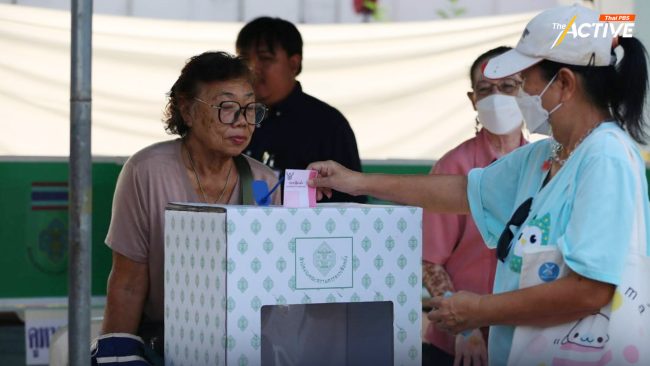 We Watch จี้ กกต. รับผิดชอบ เลือกตั้ง อบจ. บัตรเสียเพียบ