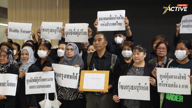 เครือข่ายผู้ป่วย จี้ สปสช. แก้ระบบ 'รักษาทุกที่' หลังปฏิบัติจริงไม่ได้ผล