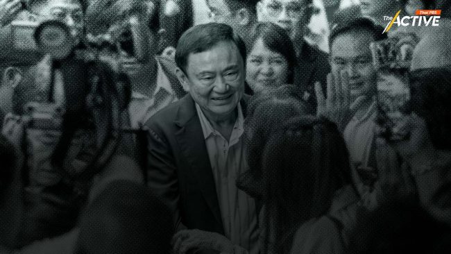 หวัง 'ทักษิณ' พกความจริงใจ ลงชายแดนใต้ ช่วยกระตุกรัฐบาล ขยับโต๊ะเจรจา 'สันติภาพ'