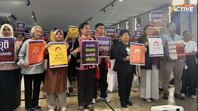 2 ปี พ.ร.บ.ป้องกันทรมานอุ้มหายฯ ยังล่าช้า 'หาคนผิด-เยียวยาผู้เสียหาย'