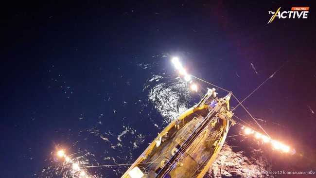 ท้า กมธ. ร่วม สส. - สว. ลงพื้นที่พิสูจน์ความจริง หาข้อสรุปแก้กฎหมายประมง ม.69