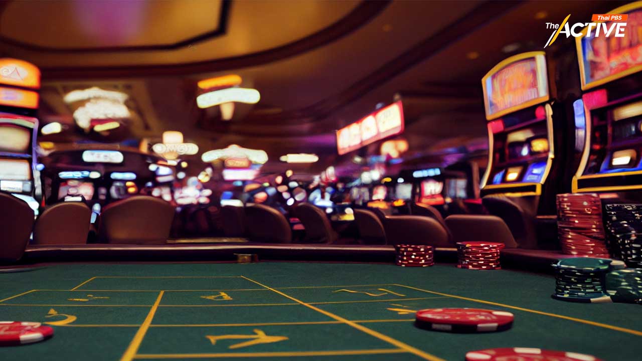 โพล ชี้ ประชาชนหวั่น รัฐดัน ‘กาสิโน’ เดินไปสู่ความขัดแย้งรอบใหม่