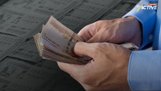 ก.คลัง ปรับใหม่ 'หวยเกษียณ' ซื้อได้ทุกคน เริ่มอายุ 15 ปีขึ้นไป