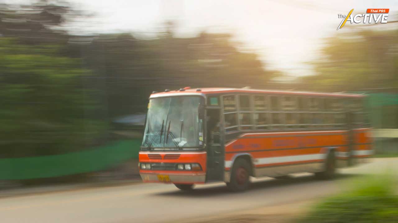 ขนส่งสาธารณะไทยติดหล่ม ท้องถิ่นไร้อำนาจบริหารจัดการ