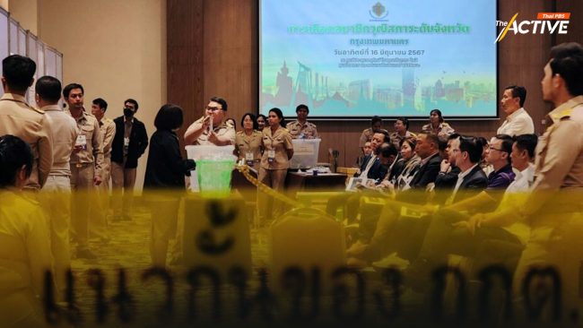 ‘อดีต กกต.’ หวั่นวุ่นวายระยะยาว ถ้า DSI ยุ่งคดีเลือกตั้ง