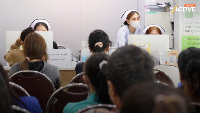 'บัตรทอง' แบกค่ารักษา 84.84% เตือน! อนาคตเจอภาวะเงินไม่พอจ่าย