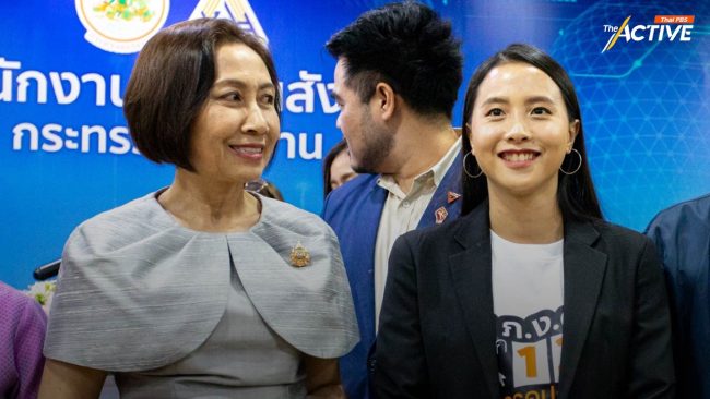 ‘รักชนก’ พบ ‘เลขาฯ สปส.’ หวังผู้ประกันตน เข้าถึงข้อมูลงบฯ ง่ายขึ้น