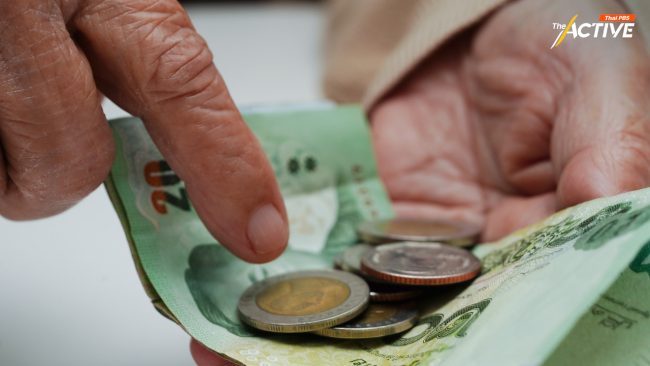 คนไทย 24.3 ล้านคน 'เสี่ยงจน' พุ่งเป้า สูงวัย ไร้เงินออม ไม่ทันโลก