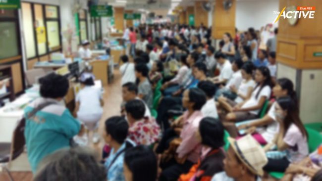 ล่ม! แผนรวม 3 กองทุนสุขภาพ 'ประกันสังคม - ข้าราชการ' แจ้งยังไม่พร้อม