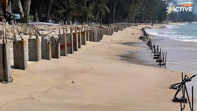 ยื่น กมธ.งบฯ สอบโครงการกำแพงกันคลื่น จ.ระยอง