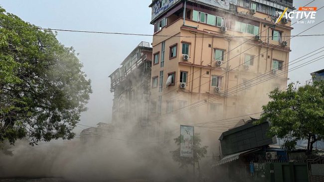 รู้ รับมือ ภัยพิบัติ ‘แผ่นดินไหว’ ตระหนัก ไม่ตระหนก