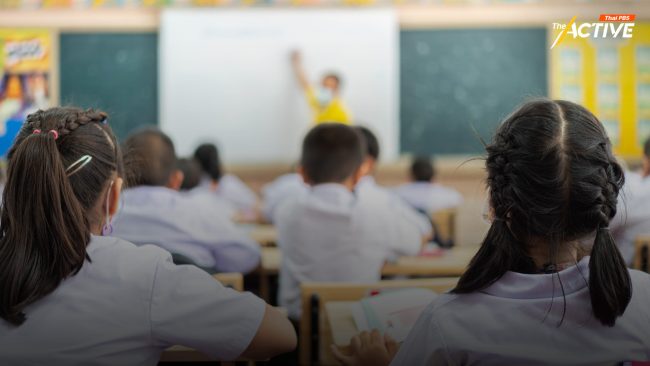 สภาผู้บริโภค ฟ้องศธ. คืนค่าเทอมผู้ปกครอง สู่ ความเป็นไปได้นโยบายเรียนฟรี 15 ปี