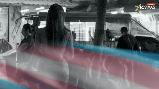 ไม่ควรมีใคร 'ถูกสังหาร' เพราะเป็น 'คนข้ามเพศ'