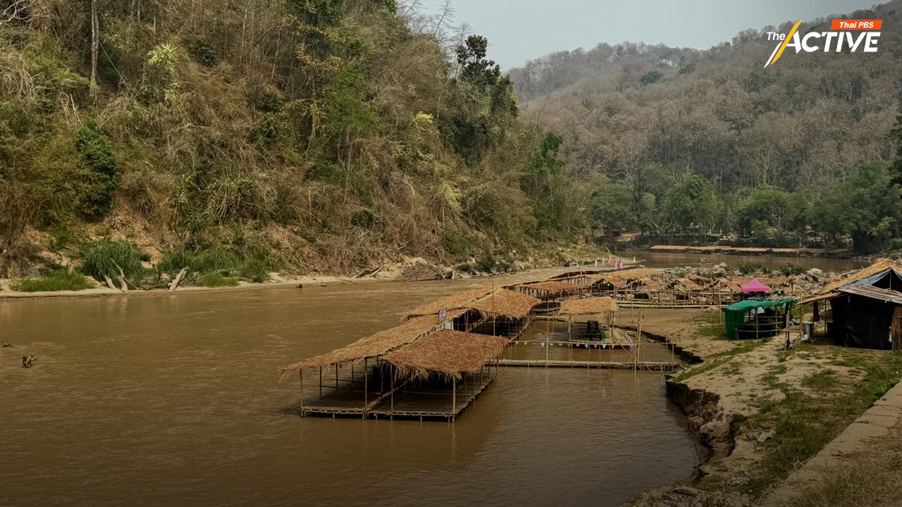 รมช.มหาดไทย ส่งตัวแทนเจรจาเมียนมา แก้ปัญหาสารหนูในแม่น้ำกก