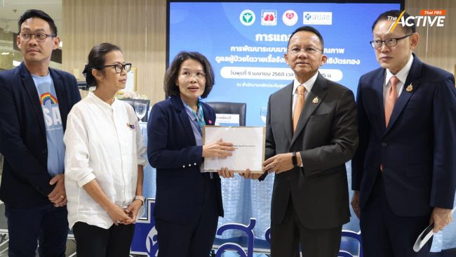 เครือข่าย HIV จี้ สธ. เร่งคืนเงินค้างจ่าย 2 ปี หลังถูก USAID ตัดงบฯ ซ้ำ