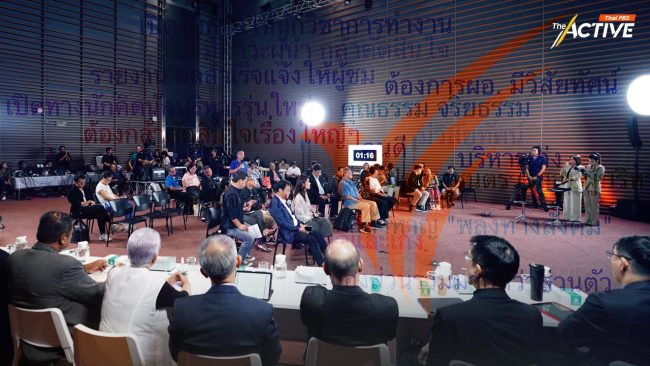 ส่องความคาดหวัง 'ผอ.ไทยพีบีเอส' คนใหม่ โจทย์ท้าทายอนาคตสื่อสาธารณะ