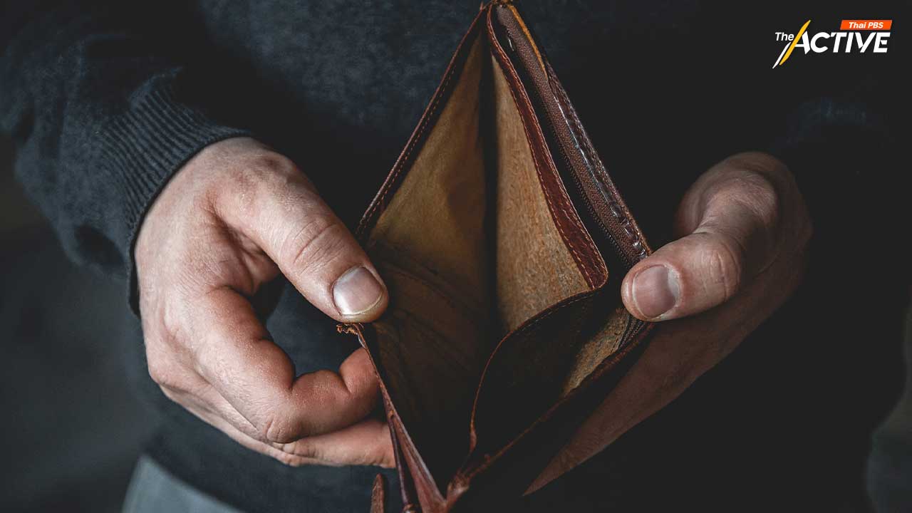 วางแผนการเงินอย่างไร ? ให้รอด ในภาวะเศรษฐกิจถดถอย