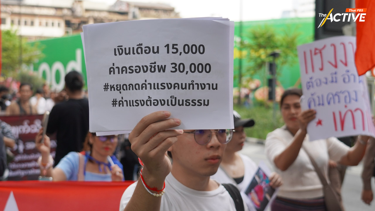 ‘แรงงานแพลตฟอร์ม’ จี้รัฐยกระดับ สิทธิ สวัสดิการเท่าเทียม – เครือข่ายแรงงาน ยื่นนายกฯ 6 ข้อเรียกร้องเร่งด่วน