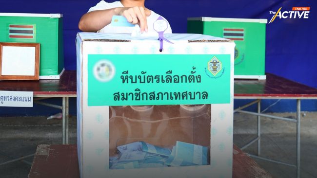 วาทกรรม 'Voter ด้อยคุณภาพ' สะท้อนปัญหาความเข้าใจพื้นฐานของระบอบประชาธิปไตย