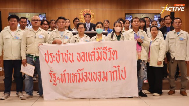 'ยานภัณฑ์' ยื่น กมธ.แรงงาน ช่วยแก้ปัญหา จี้ ครม.บรรจุวาระใช้งบกลางเยียวยาถูกลอยแพ