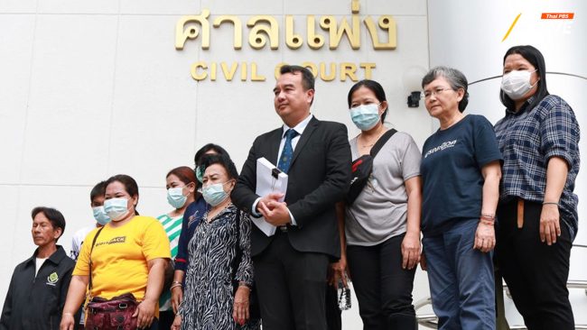 ศาลรับฟ้อง! คดีชาวบ้าน ร้องมลพิษโรงงานไทยเรยอนฯ กระทบการใช้ชีวิต