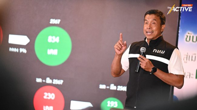 'ชัชชาติ' โวใน 4 ปี พลิกระบบ กทม. ไม่มี 