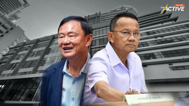 คาดทีมพิจารณา มติแพทยสภา ปมชั้น 14 เสนอ 'สมศักดิ์' ตัดสินใจ 29 พ.ค.นี้   