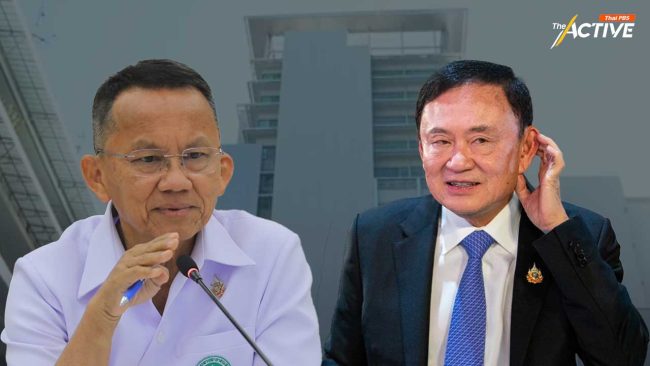 'สมศักดิ์' ขออย่าชี้นำสังคมว่าจะยับยั้งมติแพทยสภา ปม 