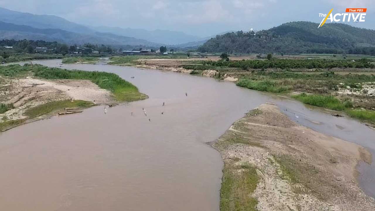 ‘ประเสริฐ’ ย้ำ ไทยพร้อมถกเมียนมาแก้พิษ ‘น้ำกก’ รอ กต.ส่งสัญญาณ