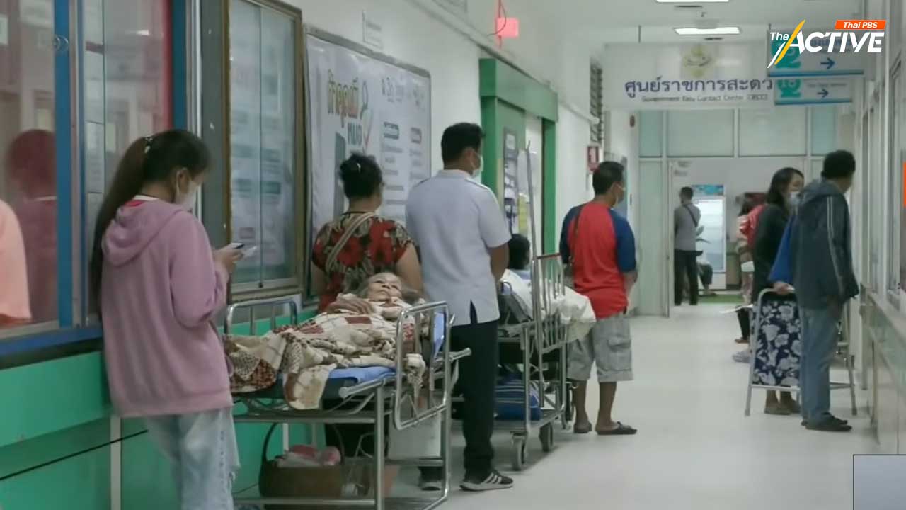 “คลินิกชุมชนอบอุ่น” เสนอแยกงบฯ OP Refer แก้ปมใบส่งตัว แต่ สปสช.ค้าน