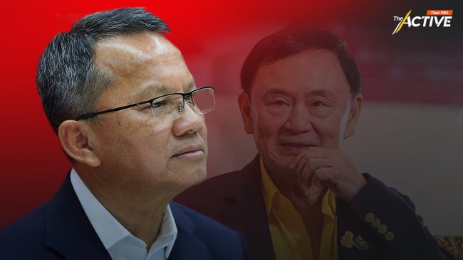 ทำไม ? 'สมศักดิ์' ไม่กลัวทัวร์ลง ถ้าวีโต้! มติแพทยสภา ปมชั้น 14 ทักษิณ 