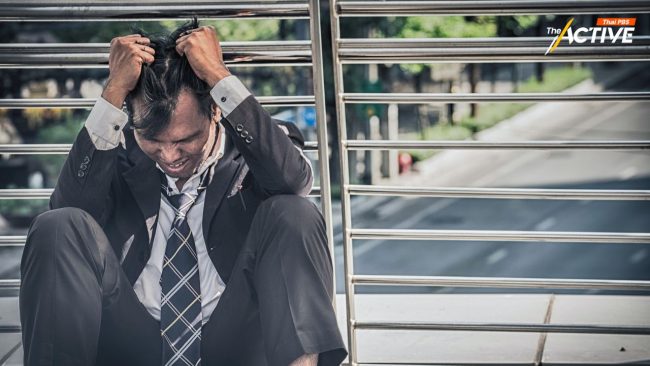 ตั้ง อนุฯ ศึกษาสุขภาพจิตทุกช่วงวัย กู้วิกฤตระบบสาธารณสุข