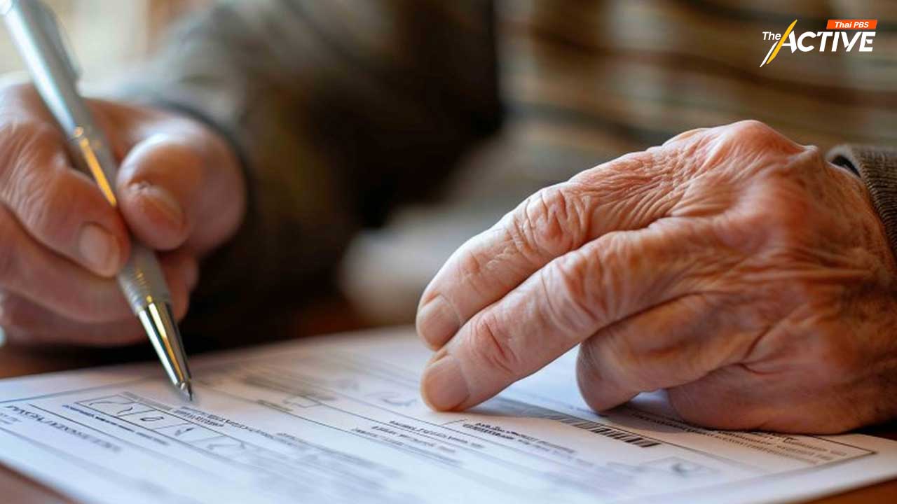 “จัดการมรดก” ปัญหาใหญ่ ทำผู้สูงวัยปล่อยวางไม่ได้