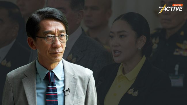'ปริญญา' ชี้ 'เพื่อไทย' ยื้อพรรคร่วมสุดทาง - มองฉากทัศน์ 'ยุบสภา' มาแน่ ?