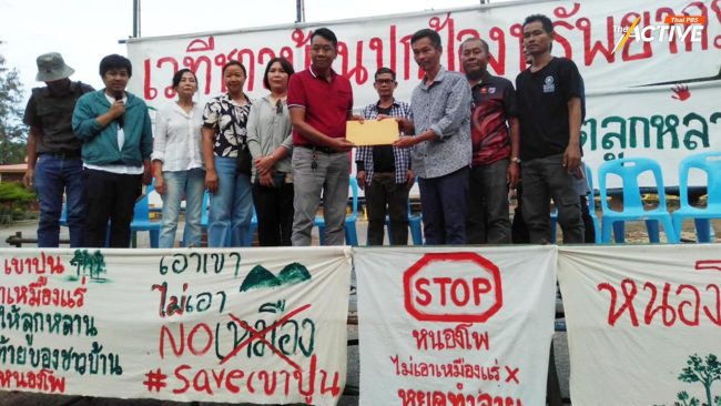 ชาวหนองโพ-ตาคลี ไม่เอาเหมือง! จี้ ยุติประทานบัตรเหมืองแร่เหล็ก 