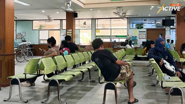 ระดมความความเห็น 'บัตรทอง' เสนอแก้ระบบส่งตัว- ปรับระบบประมาณ