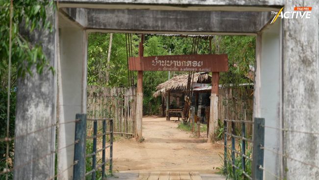 ชาวบางกลอย ผิดหวัง! กรมอุทยานฯ อ้าง กม. - คดี ปิดทางกลับถิ่นเดิมใจแผ่นดิน