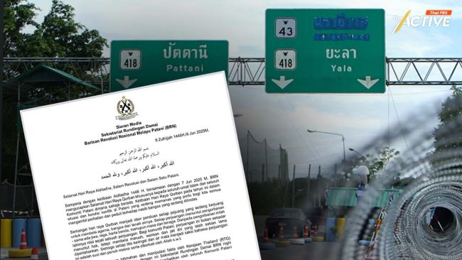 ถอดรหัสแถลงการณ์ BRN กับท่าที 'สันติภาพ' ชายแดนใต้  สานต่อโต๊ะเจรจาภายใต้กรอบ JCPP