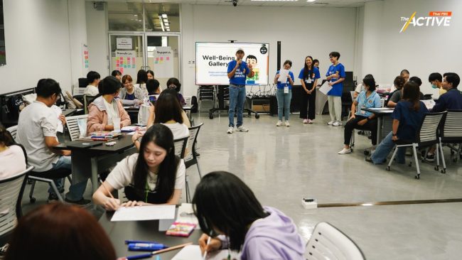 ต่างวัย ไม่ต่างกัน : การพูดคุยเท่านั้น ที่ช่วยลด 'ช่องว่างระหว่างวัย'