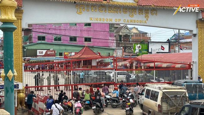 แนะไทยเปลี่ยนเกม หลัง 