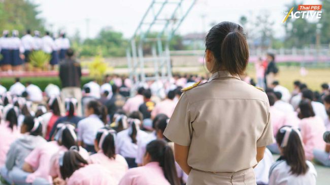 ศธ.เล็งเกลี่ยครูเกินเกณฑ์ รร.เล็ก ปรับตำแหน่งช่วยงานธุรการ แก้ปัญหาภาระงานครู