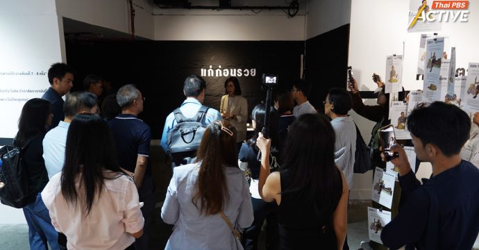 หวัง ‘นวัตกรรมแก้จน’ หยุดวงจรหนี้ ยกระดับคุณภาพชีวิต กลุ่มเปราะบาง-คนจนเมือง
