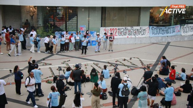 จุดความหวัง 'นิรโทษกรรมประชาชน' ย้ำ สภาฯ ต้องรับร่างฯ ไปคุยต่อวาระ 2