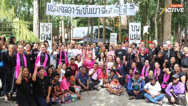 เสียง(ไม่)เงียบ ในดินแดนด้ามขวาน ‘ชาติพันธุ์’ ที่สังคมไม่ทันมองเห็น ?
