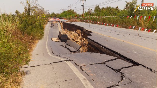 ไขคำตอบเตือนภัย 'แผ่นดินไหว' เขย่าขนาดไหน ? ถึงเสี่ยง