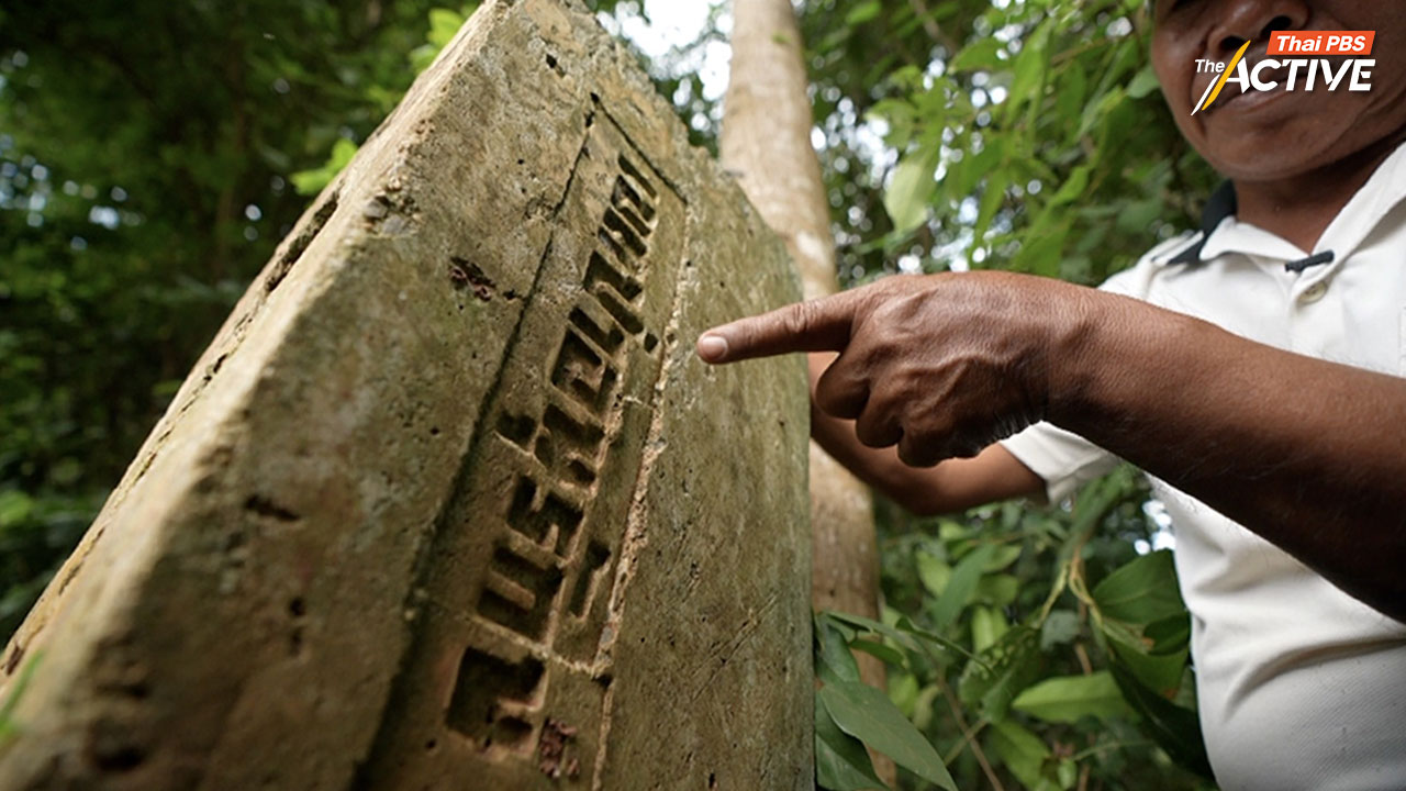 ชาว อ.เสิงสาง หวังรัฐคืนสิทธิ์ที่ทำกิน พร้อมร่วมเวทีรับฟังฯ กันแนวเขต อช.ทับลาน รอบใหม่