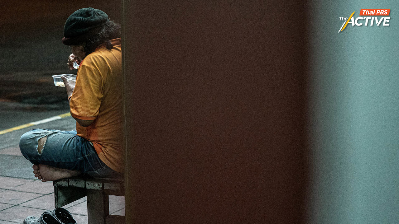 จี้ สปสช. แก้ปัญหา ‘คนไร้บ้าน’ เข้าไม่ถึงสิทธิบัตรทอง