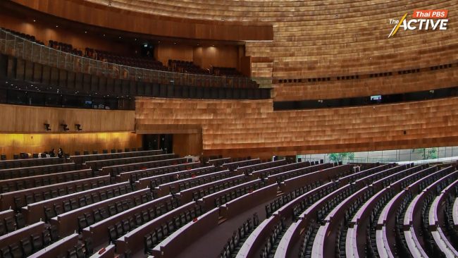 สภาฯ ตีตก ร่างพ.ร.บ.นิรโทษกรรมฉบับประชาชน