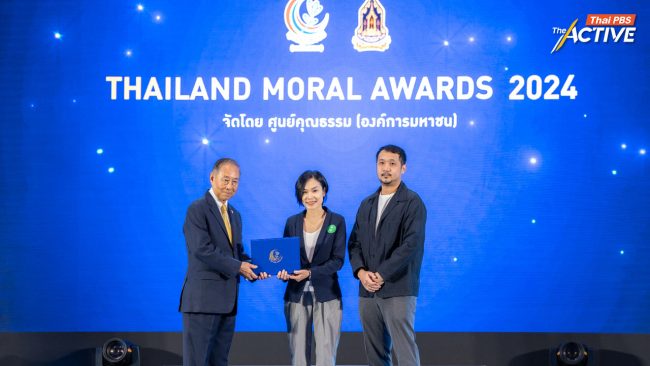 'ดอกไม้ในสลัม' สารคดี คนจนเมือง ซีซัน 4 คว้ารางวัล Thailand Moral Awards 2024